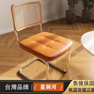 【XYH】特惠 保固 中古籐編椅 侘寂風網紅休閒ins椅子 輕奢北歐家用實木靠背復古餐椅 梳妝椅 客廳沙發椅 陽檯椅 P