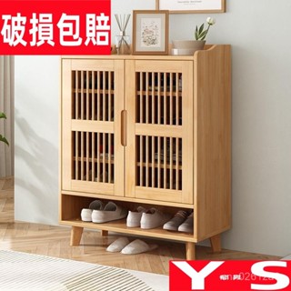 【XYH】【特惠】實木透氣鞋櫃家用門口1.2m橡膠木多層鞋架可調節層高玄關收納鞋櫃 HDBD