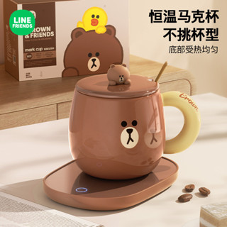 [特惠免運】~布朗熊恆溫杯帶蓋馬克杯辦公室智慧帶蓋陶瓷杯家用喝水馬克杯熱牛奶咖啡杯子贈攪拌勺伴手禮500ML