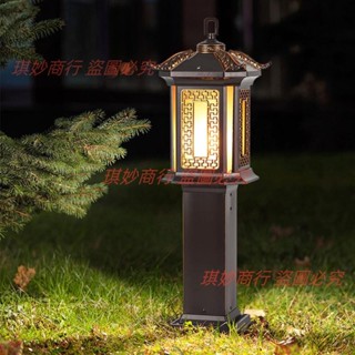 復古草坪燈戶外防水花園室外庭院燈別墅中式仿古景觀路燈
