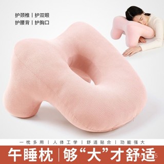 午睡枕 趴枕 趴睡枕 趴趴枕辦公室午睡枕趴睡枕成人桌子睡覺抱枕午休神器枕頭學生靠枕趴趴枕 TSVO
