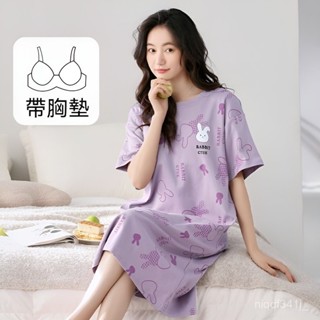 臺灣現貨 純棉睡裙 胸墊睡裙 睡衣 女生睡衣 連身睡衣 睡衣裙 睡衣女 短袖睡裙 純棉睡衣 居家服 可愛睡衣 韓國家居服