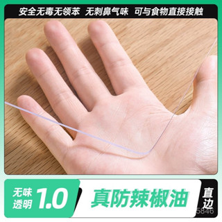 【現貨】-pvc軟玻璃桌布防水防油防燙餐桌墊桌麵塑膠pvc水晶闆透明茶幾墊G321-1