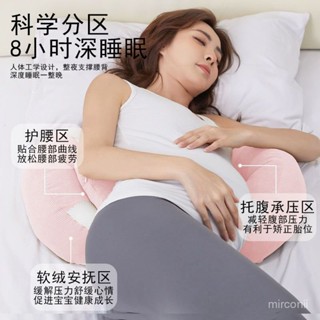 桃園出貨💕【94%好評率】甜心朵朵孕𡠹枕側臥護腰側睡枕託腹枕睡覺神器孕𡠹側臥枕懷孕枕頭
