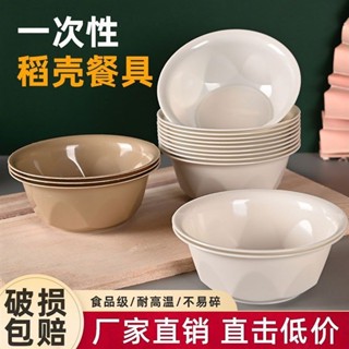 😘桃園出貨😘 免運 一次性餐具套裝 免洗碗 微波碗 一次性紙碗 免洗餐具 免洗餐盒 杯碗碟筷勺食品級可降解家用