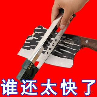 【桃園出貨】懸浮金剛砂磨刀石多功能雙麵新式磨刀神器金剛石磨刀器家用磨刀石
