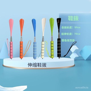 【小蓮的賣場】鞋拔 穿鞋神器 不銹鋼伸縮長柄鞋拔鞋拔子家用提鞋老人孕婦神器穿鞋彎腰加長輔助