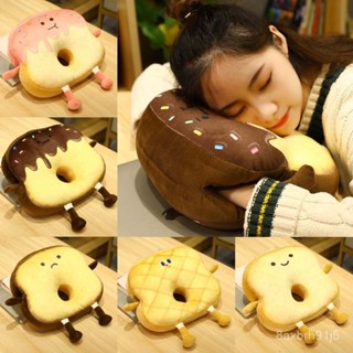 午睡枕 趴枕 趴睡枕 趴趴枕【1.6萬人收藏】可愛土司麵包趴睡神器學生午睡枕敎室抱枕睡覺多功能辦公室小枕頭 7AIS