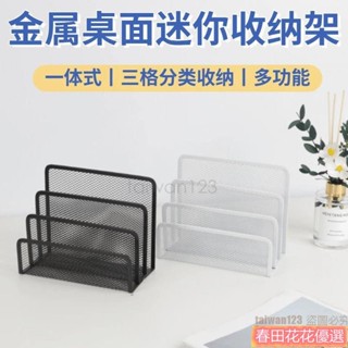 春田花花 辦公桌郵件管理器、檔案架信件分類器,帶3個垂直立式金屬網隔層檔案、檔案、檔案夾、郵件、家庭或辦公室桌面的