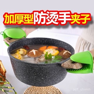 桃園出貨💖矽膠加厚隔熱防燙手套廚房耐溫烤箱微波爐防燙手夾烘培烤爐老鼠夾