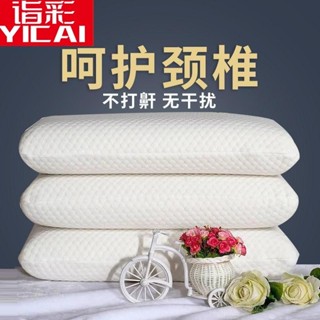 護頸枕頭 記憶枕頭【1.2萬人好評】記憶棉枕頭不塌陷不變型成人慢回彈枕芯頸椎按摩枕家用護頸枕頭芯 深睡枕 枕頭