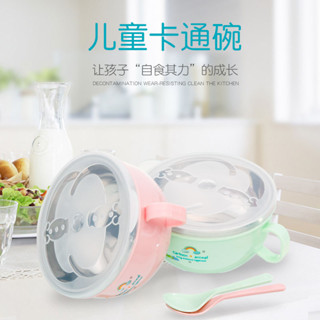 【臺灣出貨 三色碗 304不鏽鋼】小學生不銹鋼碗兒童卡通隔熱碗 學生便當碗帶蓋碗帶手柄勺子餐具碗三色碗保溫碗午餐碗泡麵碗