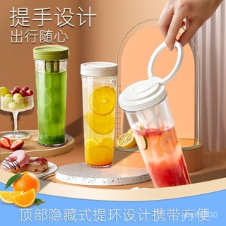 臺灣熱銷✨1000ML大容量冷萃杯冷水壺網紅冷泡咖啡便攜果汁茶葉提手杯子水杯✨大容量設計