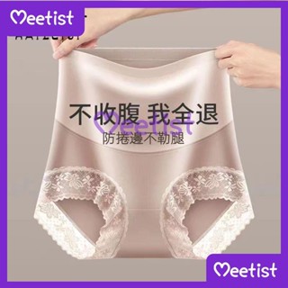 🔥MT🔥【抖音衕款】高腰收腹褲 強效瘦身內褲 女士薄款透氣無痕塑身褲 產後收小肚子 提臀束腹褲 強力塑身褲