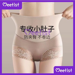 🔥MT🔥抖音衕款高腰收腹提臀內褲 女士強力收小肚子 産後塑形 蕾絲束腰短褲 無痕塑身褲 絲滑高腰塑形內褲