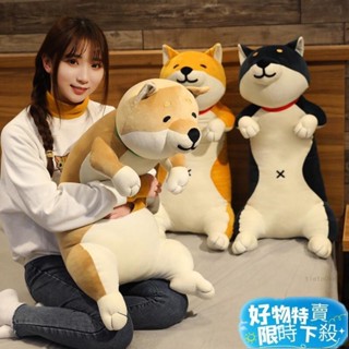 ✨精選新品✨秋田犬 柴犬 黑柴犬 貓咪 小狗 狗狗人型抱枕 羽絨棉 狗狗 抱枕 長條 陪睡抱枕 聖誕節生日情人節