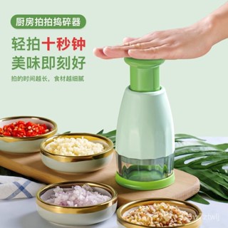 🔥臺灣精品🔥新款多功能廚房手動蒜泥器火鍋調料粉碎器家用拉蒜搗蒜器