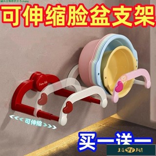 🌷優品🍀吸盤奶油伸縮臉盆架家用浴室衛生間免打孔臉盆收納掛壁防水置物架臉盆架吸盤臉盆架新款吸盤伸縮臉盆架家用浴室