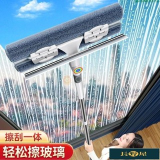 🌷優品🍀洗窗戶神器擦窗戶擦窗神器擦窗器玻璃清潔伸縮式擦窗器清潔拖把玻璃颳刀雙麵擦窗戶颳水刀