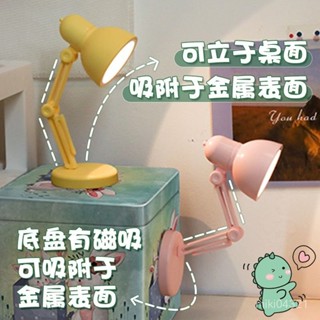 🔥臺灣出貨🔥【30天熱銷1319件】磁吸LED電池護眼小臺燈迷你版學生學習ins寢室小夜燈宿捨小手電筒