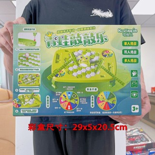 🔥限時特賣🔥 青蛙敲敲樂 敲敲樂玩具 兒童玩具 敲冰塊玩具 疊疊樂玩具 平衡樹玩具 益智玩具 幼兒園玩具 小孩玩具 禮物