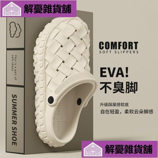 🔥限時促銷🔥洞洞鞋防滑軟底男士包頭涼鞋厚底潮ins情侶款休閑拖鞋韓版沙灘鞋 洗澡 拖鞋 x 厚底 DLYD!