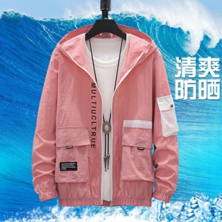 男士春夏外套 夏季男士防曬衣超薄款透氣防曬服潮流韓版帥氣百搭輕薄防曬衫外套 GQLK