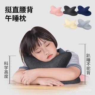 【新品特價】午睡神器辦公室趴睡枕記憶棉枕芯擁抱式學生午休枕頭護頸午睡枕3.22