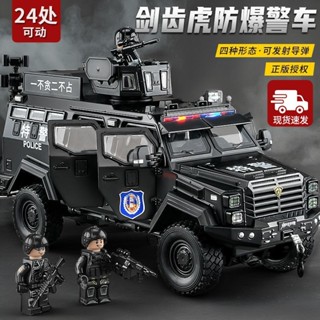 【臺灣發貨】【30天熱銷1600件】大號模擬裝甲警車閤金車模男孩特警汽車模型警察車玩具車小汽車