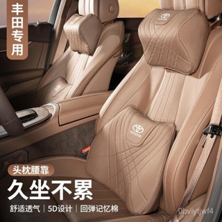 ZEYOU精選🥇適用於豐田汽車頭枕凱美瑞鋒蘭達威蘭達賽那榮放車內裝飾用品大全