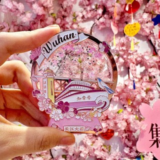 冰箱貼 旅遊 磁鐵 紀念品 文創 武漢文創黃鶴樓流沙金屬冰箱貼武大東湖櫻花園磁貼旅遊打卡紀念品 ZUUE