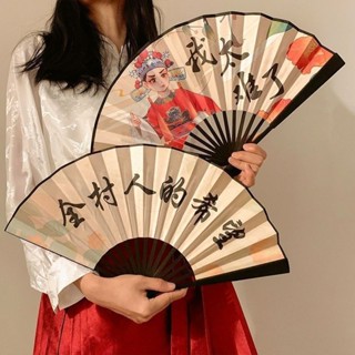 折疊扇子 小圓扇 新中式古風國潮折疊扇子絹布中國風漢服馬面裙舞蹈摺扇女拍照道具 夏日 扇 兒童扇