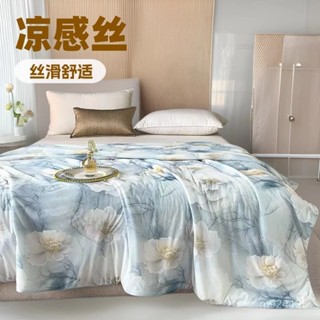 🎁熱銷新款 臺灣發貨🎁涼感絲夏涼被冰淇淋冰絲空調被單雙人夏被禮盒裝夏季禮品被芯四季被 空調被 冷氣被