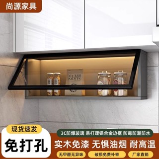 【熱銷免運】全實木免打孔廚房收納儲物櫃陽臺置物架書櫃吊櫃衛生間壁櫃展示櫃 廚房置物架 廚房收納 廚房收納架 鍋具收納架