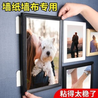 桃園快速🚚 魔術貼自粘新款式掛畵打孔乳膠漆墻上配件可拆卸無痕貼片