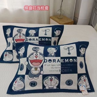 哆啦A夢枕頭枕頭套🎏一對正品防滑純棉紗枕巾 卡通家用枕頭蓋巾 可愛親子哆啦a夢枕巾