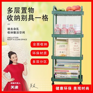 【新品推薦】家用多功能廚房臥室書房落地加厚多層小推車移動收納置物架