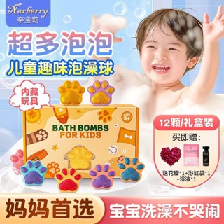 香氛泡澡球 泡澡球 洗澡球 泡泡球 泡澡精油 禮盒 起泡球 精油洗澡球 花瓣洗澡球 沐浴球 精油香氛洗澡球新款式泡澡球泡