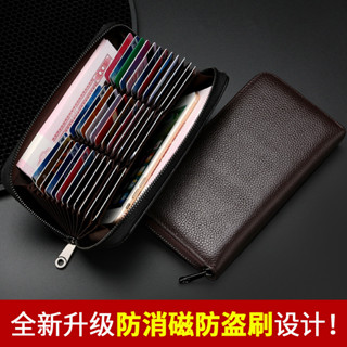 【Summer優選】免運 卡包隨身卡夾卡套卡片收納真牛皮多功能大容量風琴卡包銀行信用卡證件收納手拿卡夾卡套零錢包