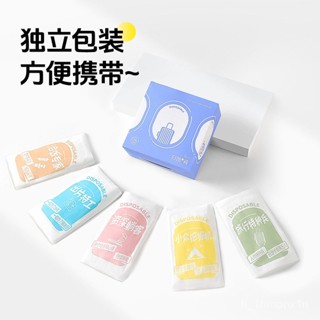 一次性內褲女純棉彩邊滅菌旅行出差全棉抗菌免洗日拋一次性女內褲 免洗褲 紙內褲 生理褲 旅行出差內褲 女性內褲 內褲