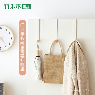 居家好物 牆上掛勾 門後掛架 門掛鉤 門後掛鈎免打孔掛衣架創意單鈎衣服掛架隱形玄關臥室門後門上掛鈎 YU9I