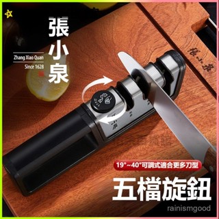 可開發票 磨刀神器家用快速磨刀石金剛砂廚房磨菜刀剪刀棍C52010200 磨刀器 磨刀機 多角度可調磨刀器 磨刀 磨剪刀