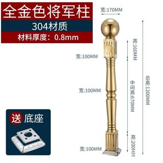 羅馬柱 欄桿 不銹鋼大柱 立柱 安全扶手 樓梯扶手 安全立柱 歐式將軍 起步柱子 立柱 陽臺護欄