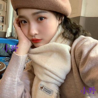 💯全網優價💯針織 毛線 圍巾 女 秋冬季 韓版 百搭 米色 冬天 保暖 加厚 披肩 兩用 軟糯 圍脖 秋冬保暖圍巾