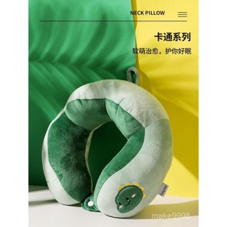 💧u型枕 卡通可愛U型枕護頸枕頭u形護脖子頸椎枕靠枕便攜式車用旅行辦公室 旅行枕 午睡枕 護脖枕 u型枕 慢迴彈記憶棉
