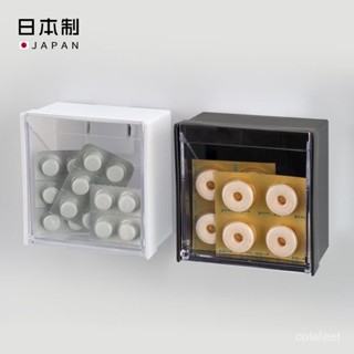 🔥精選優品🔥 日本進口磁吸式收納盒家用冰箱貼收納架壁掛小物儲物盒磁石置物架