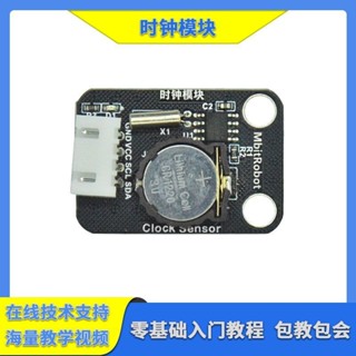|GOOD|基於arduino UNO r3時鍾模組 5V 可設置時間並且顯示的傳感器 JJY