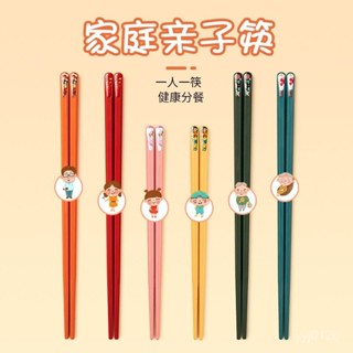 臺灣發貨 親子兒童筷子 筷子 玻璃纖維筷子 抗菌筷 高檔抗菌筷子 筷子 高分子玻璃纖維抗菌筷 合金筷 高玻筷