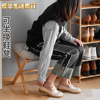 🔷優恩生活商行🔷換鞋凳 沙發凳 腳凳 腳踏 可折疊 放腿墊 躺椅墊腳 擱腳凳 腳託 擱腳凳 沙發腳靠 腳墊 椅子 凳