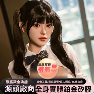 [保密發貨]等身娃娃飛機杯實體娃娃全身矽膠TPE娃娃男用真人版可插入定製玩具情趣成人用品矽膠娃娃XN01